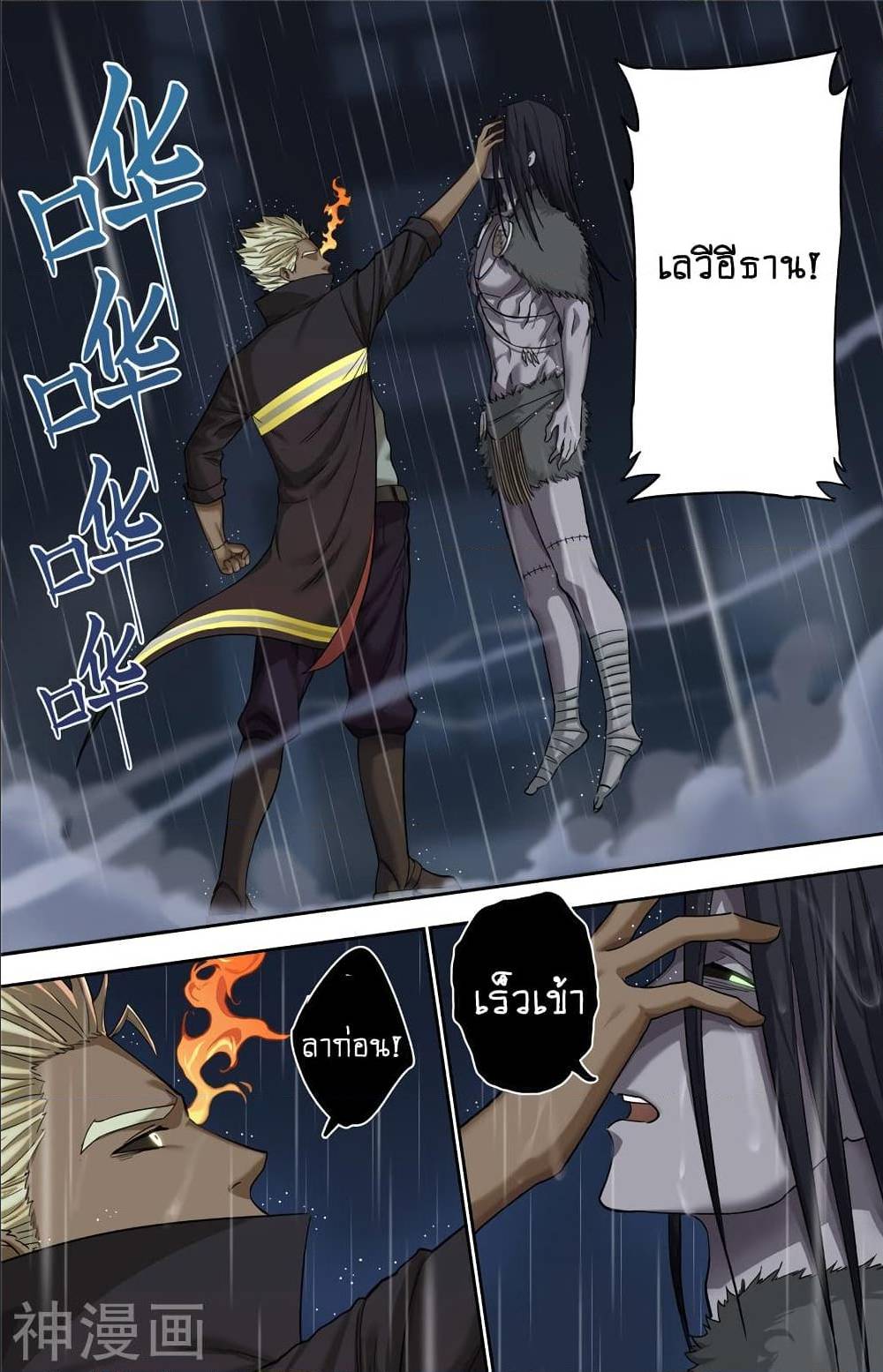 อ่านมังงะ การ์ตูน